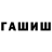 Альфа ПВП Соль Anarhist99