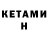 Amphetamine VHQ Mashina Kg