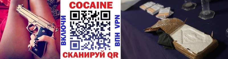 КОКАИН 97% где найти blacksprut Калязин