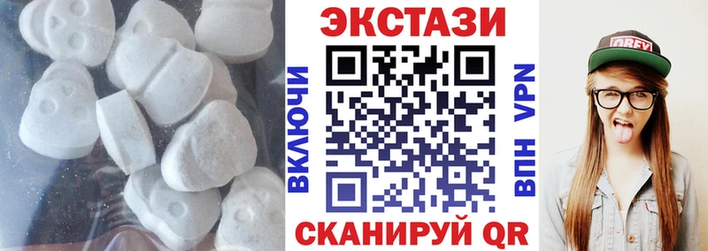 закладки  Калязин  Ecstasy MDMA 