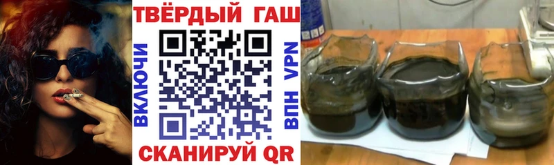 купить   маркетплейс формула  ГАШИШ Premium  Калязин 