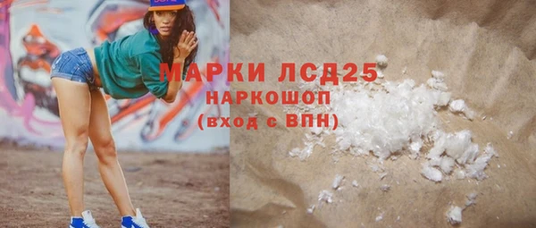 твердый Слюдянка