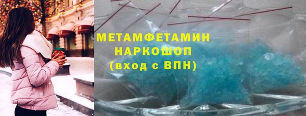 круглые Аркадак