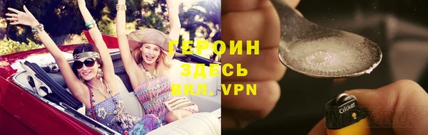 твердый Слюдянка