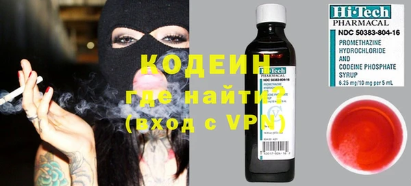 марки nbome Арсеньев