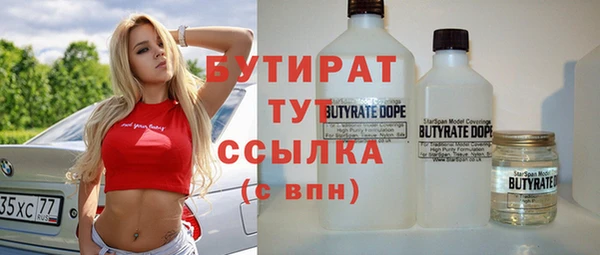 каннабис Снежногорск