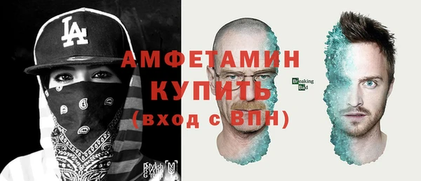 ГАЛЛЮЦИНОГЕННЫЕ ГРИБЫ Армянск