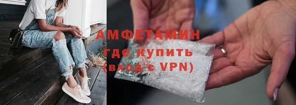 ГАЛЛЮЦИНОГЕННЫЕ ГРИБЫ Армянск