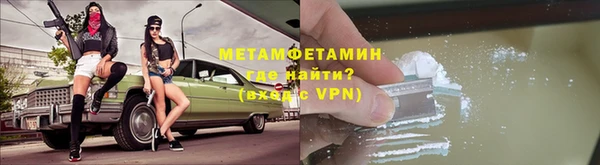 твердый Слюдянка