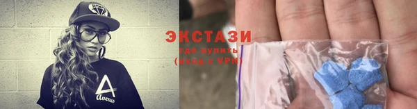 дистиллят марихуана Алексеевка