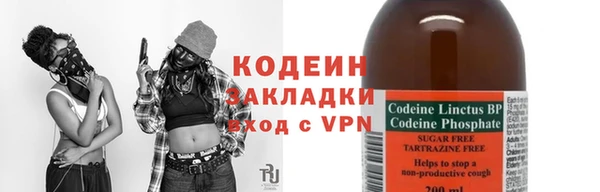 ГАЛЛЮЦИНОГЕННЫЕ ГРИБЫ Армянск