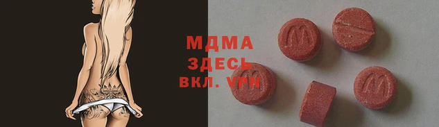 марки nbome Арсеньев