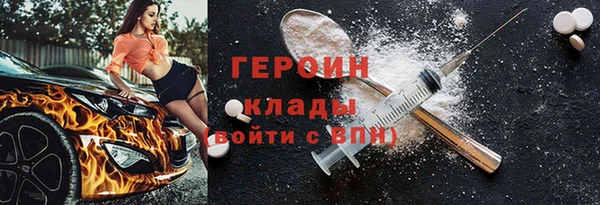 ГАЛЛЮЦИНОГЕННЫЕ ГРИБЫ Армянск