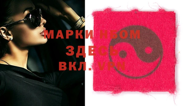 дистиллят марихуана Алексеевка