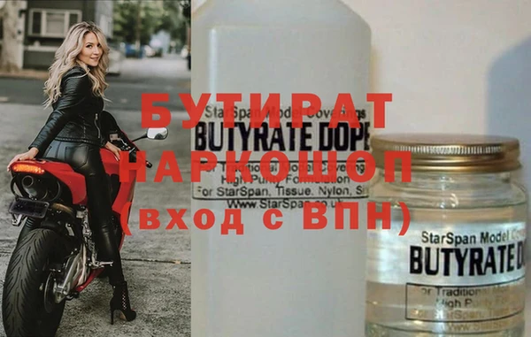 круглые Аркадак