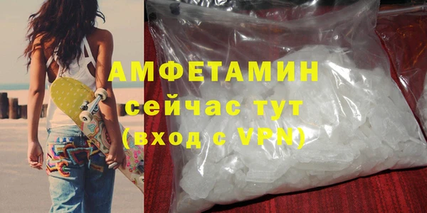 ГАЛЛЮЦИНОГЕННЫЕ ГРИБЫ Армянск
