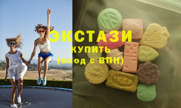 кокаин Снежинск