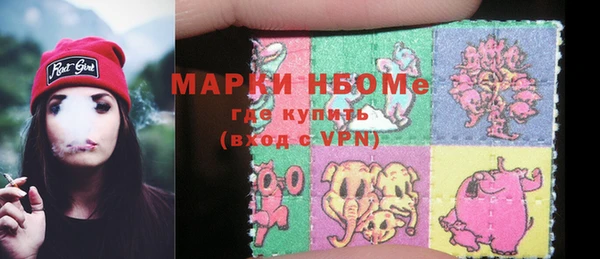 дистиллят марихуана Алексеевка