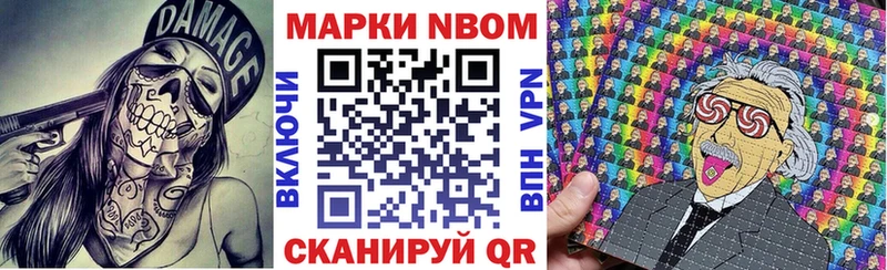 кракен маркетплейс  Калязин  Наркотические марки 1500мкг 