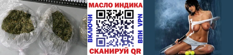 ТГК концентрат  купить  цена  Калязин 