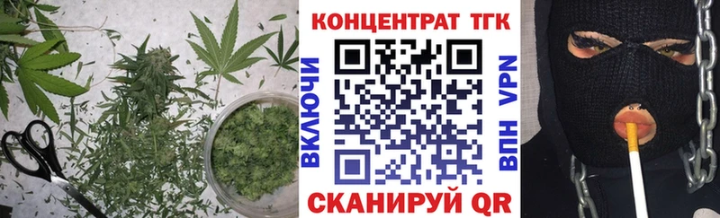 Дистиллят ТГК Wax Калязин