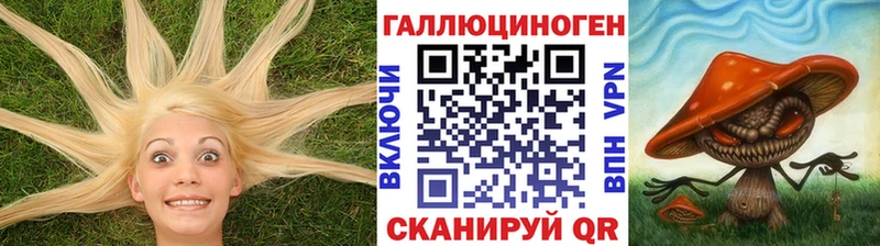 блэк спрут tor  площадка как зайти  Галлюциногенные грибы мухоморы  Калязин 