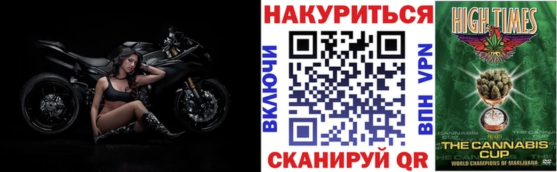 гидра зеркало  Калязин  Бошки Шишки конопля 